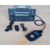 Bluetooth/USB/SD/Aux Car Kit for Music Input (CE Approval) (DMC-20198)