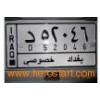 License Plate5