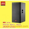 JBL MRX528S Style Subwoofer