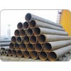Sell carbon steel seamless pipes