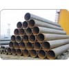 Sell carbon steel seamless pipes