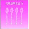 plastic knife fork spoon-WX-c