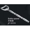 bottle opener