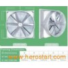 Exhaust Fan for Industrial/Poultry, Greenhouse (OFS106SL)