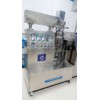 Small Capacity Vacuum Mixer (RHJ-A)