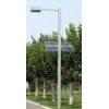 Sell Solar Street Lights (JY-TYNLD-018)