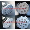 High Power LED Spot Lamp PAR38