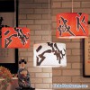 Printed Lanterns