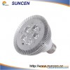 suncen 5W LED Spot Light