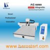 Sign Engraving Machine AG-6212