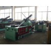 Forward-out Scrap Metal Baler