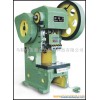 J21 Open-Type Press With Fixed Bed Mechanical Press