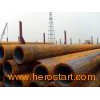 Seamless Steel Tubes for Petroleum Cracking