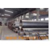 Seamless Steel Tube for Power  Plant