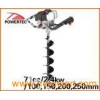 71CC 2400W Gasoline Hole Digger (PT79031)