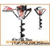 49CC 1700W Gasoline Hole Digger (PT79030)