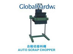 Scrap Chopper (SKH)图1