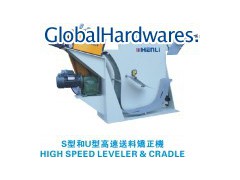 2 in 1 Leveler and Cradle Machine (HLS)图1