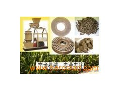 Pellet Mill (SKJ Series)图1