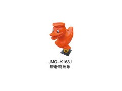 Rocking Rider Series (JMQ-K0163J)图1