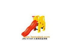 Big Yellow Dog Plastic Slide (Jmq-K155h)图1