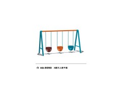 Swing (HD-9090)图1
