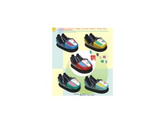 Bumper Car (HD-4002)图1