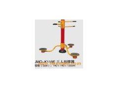 Fitness Equipment Series (Jmq-K119e)图1