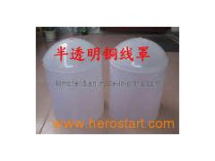 Translucent Barrel Coiler图1