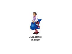 2011 New Rocking Rider Series (JMQ-K0163G)图1