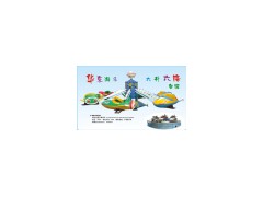 Swivel Chair (HD-4029)图1