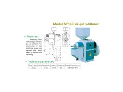 Rice Grinding Machine (NF14C)图1