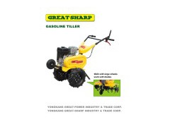 Tiller Gtw-75r (with two large wheels)图1