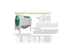 Rice Cleaning Machine (SCY Series)图1