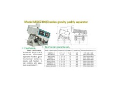 Paddy Separator (MGCZ SERIES)图1