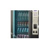Slim Refrigerated Snack/Drink Vending Machine (TN606)