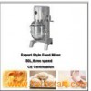 50L Food Mixer