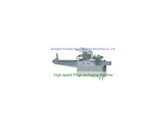 High Speed Pillow Packaging Machine图1