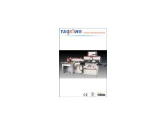 Screen Printing Machine图1
