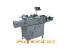 SHL-1520 Round Bottle Labeling Machine图1