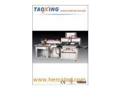 Automatic Screen Printing Machine图1