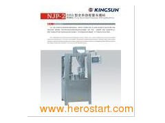 Fully Automatic Capsule Filling Machine图1