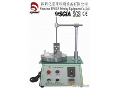 Ink Mixer (5L)图1