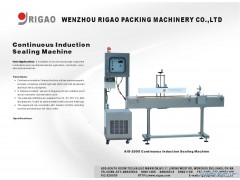 Packaging Machine Supplier图1