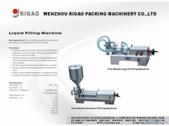 Liquid/Ointment Filling Machine图1