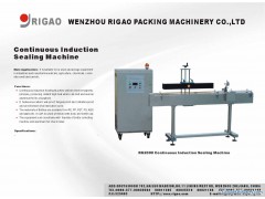 packing machine supplier图1
