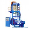 Film Blowing Machine