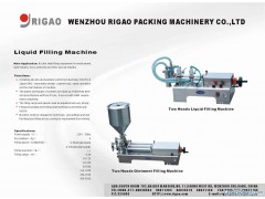 Liquid/Ointment Filling Machine图1