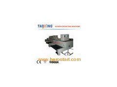 IR Drying Machine for Paper Cup (TX-IR)图1