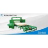Horizontal Cutting Machine (Band Cutter Type)